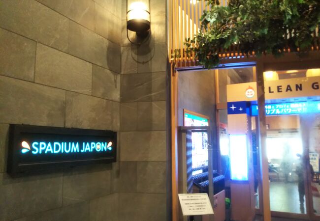 めちゃ混んでた。。