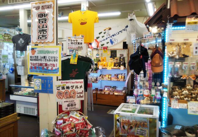 御岳山駅売店