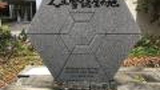 北海道大学構内