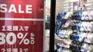 クロックス (三井アウトレットパーク ジャズドリーム長島店)