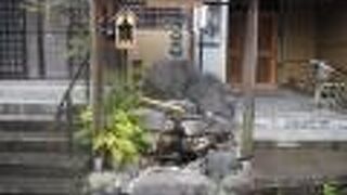 宇奈月公園のすぐ近く