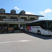 乗鞍へのバスの出発地