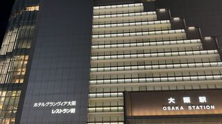 大阪ステーションシティ