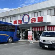 団体用土産店