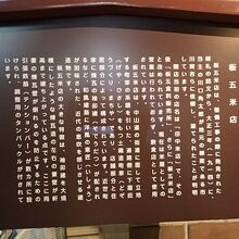 古い建物を利用した店がありました