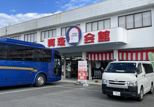 団体用土産店