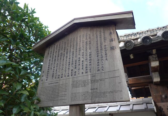 花の寺として知られる東福寺の塔頭寺院