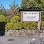 京都五山の筆頭