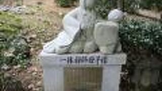 一休禅師が生まれたお寺