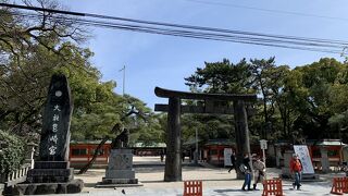 海上交通・海外防護の神、勝利の神