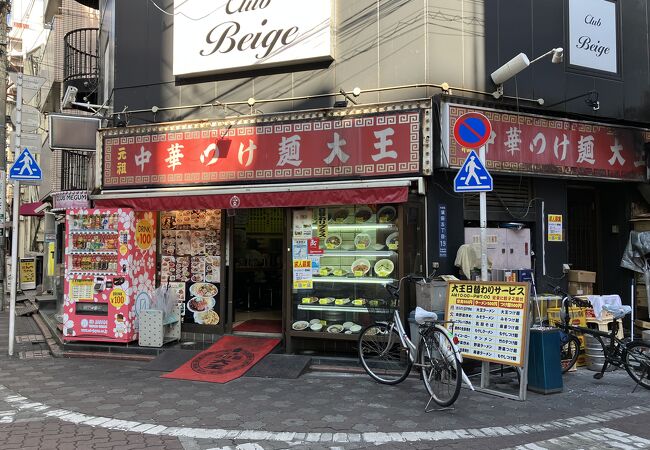 つけ麺大王で550円ホイコーロー定食を