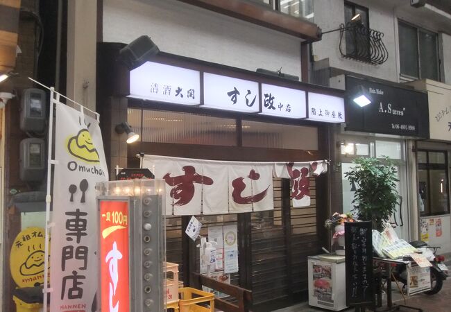 天神橋筋にある人気店です