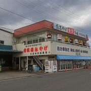 鳥居崎海浜公園の水産物・土産店