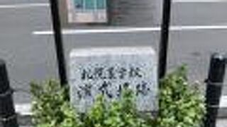 時計台からは100ｍほど離れた場所