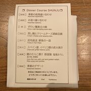 ソフトドリンクも選ぶのが楽しい