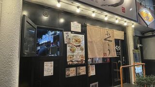 からみそラーメンふくろう 伏見納屋橋店