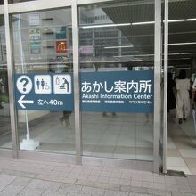 南口の案内表示