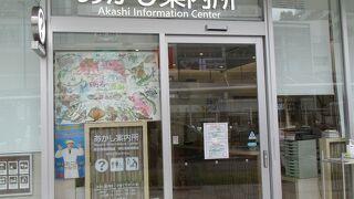 街歩きの前に情報収集