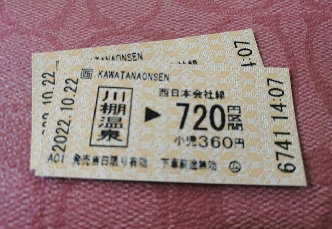 瓦そばとセットで