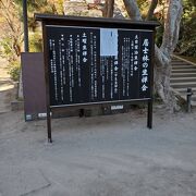 鎌倉の古刹