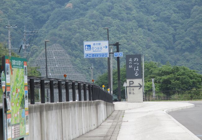 道の駅 のつはる