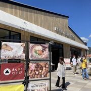 産直市場とスーパーを同時に