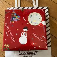 ゴンチャロフ 近鉄百貨店四日市店