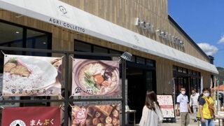 産直市場とスーパーを同時に