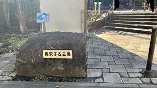 小さいけど遊具のある普通の公園