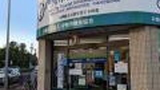 伊勢志摩の情報収集