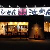 博多ラーメン 池めん 牧之原本店