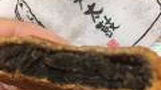 喜田家 アリオ西新井店