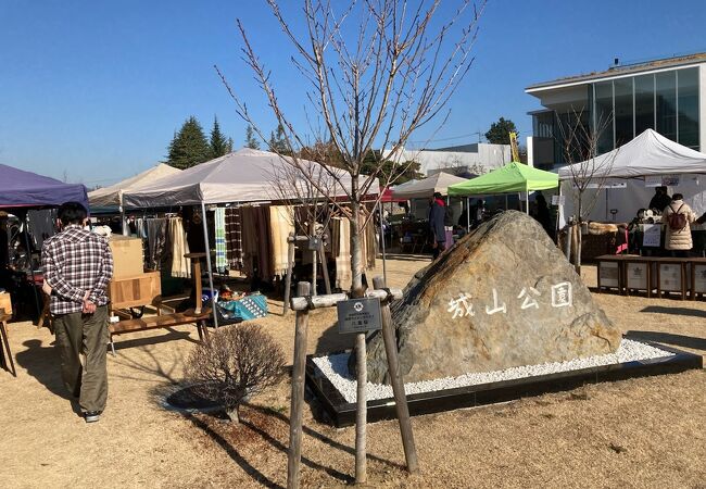 城山公園 クチコミ アクセス 営業時間 長野市 フォートラベル 城山公園 クチコミ アクセス 営業時間 長野市 フォートラベル