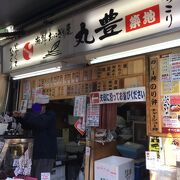 おにぎり屋 丸豊