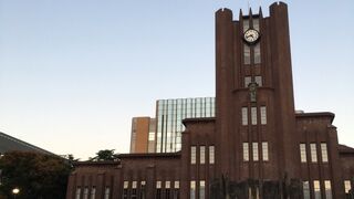 東京大学