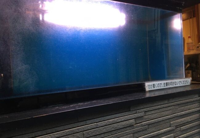 四ツ谷 魚一商店