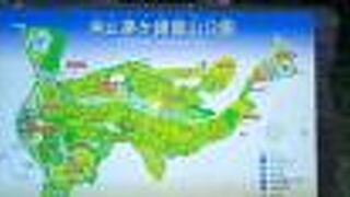 神奈川県立茅ケ崎里山公園