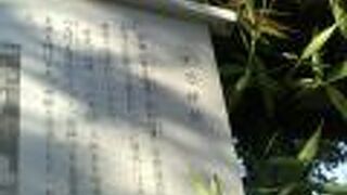 落ち着いた雰囲気です