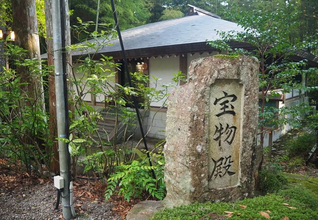 熊野本宮大社 宝物殿