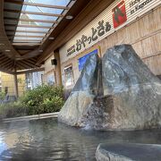 空港にある足湯