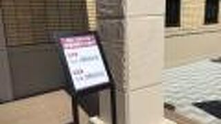 柳月オタルト店