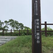 霧の摩周湖でしたが、一瞬湖面が見えたのでコンプリートとしました