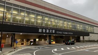 越後湯沢駅の駅ビル、「ぽんしゅ館」があります