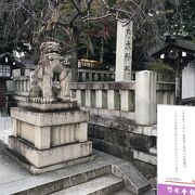 乃木神社