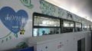 大阪モノレール