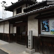 歴史のある道沿いにたたずむ