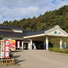 ひょっこり温泉 島の湯