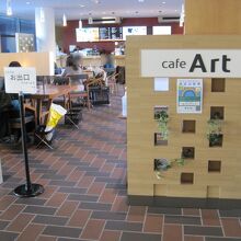 カフェ・アート