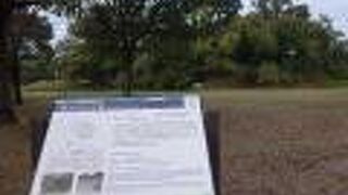 大仙公園の北端にあります