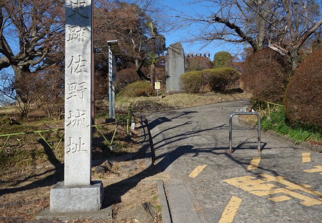 実働十数年で廃城となった城跡が整備された公園